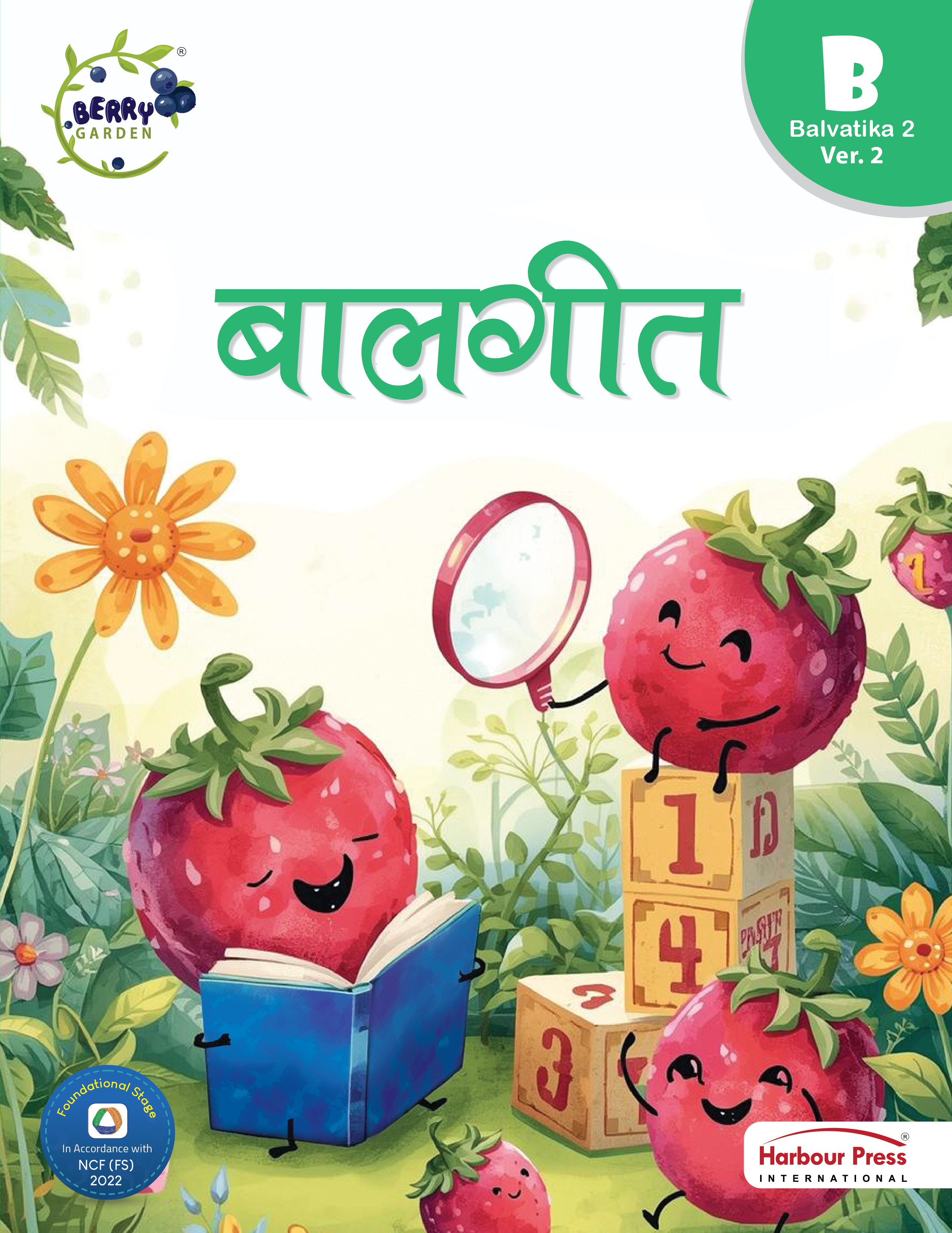 Balgeet B Ver.2 Balvatika 2